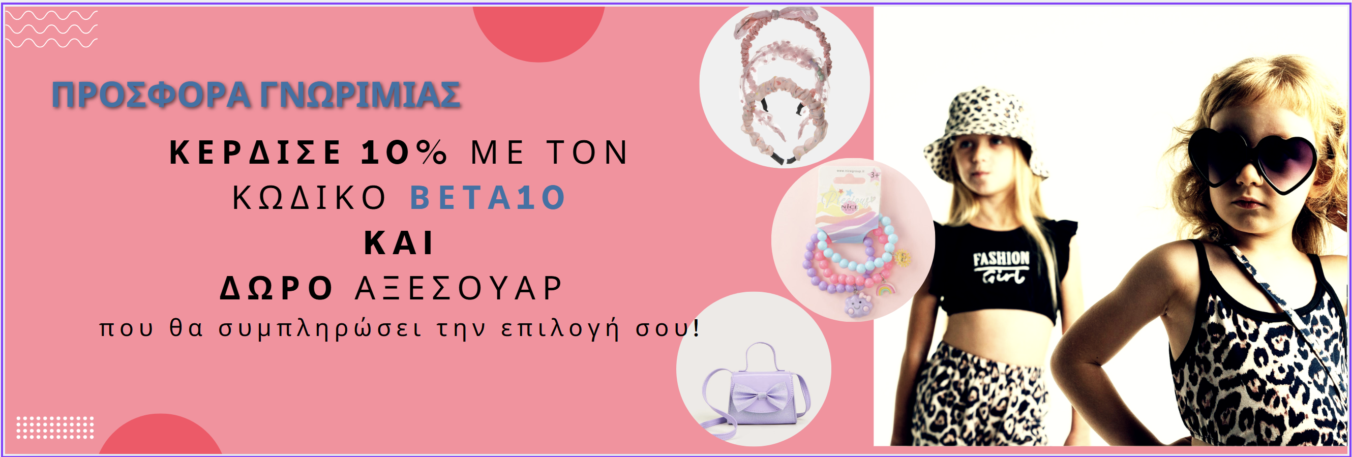 Στιγμιότυπο οθόνης 2025-05-07 194249